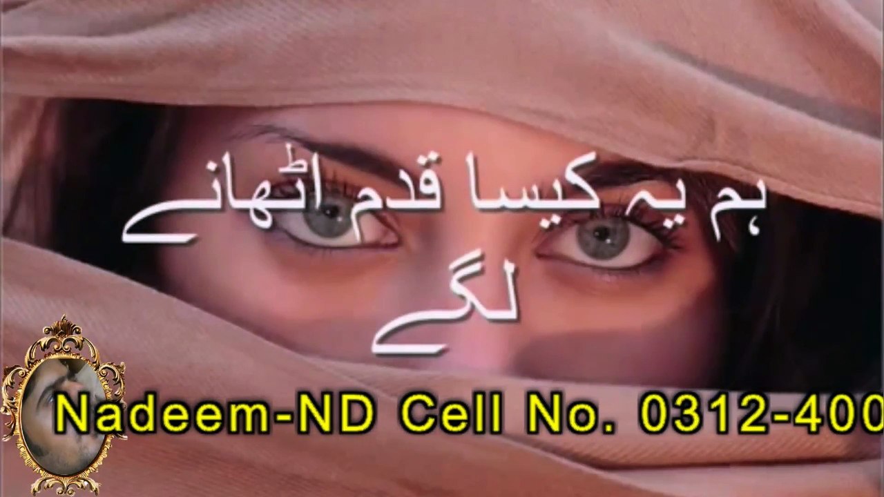 Daagh E Dil Hum Ko Full HD