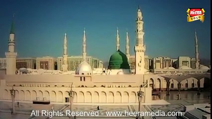 Amjad Sabri - Khasaan e Khaas Rasool Waqt e Dua Hai - 2016