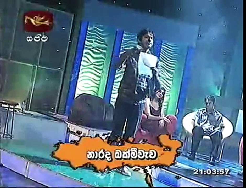 ridam chat 23 01 2011 P1