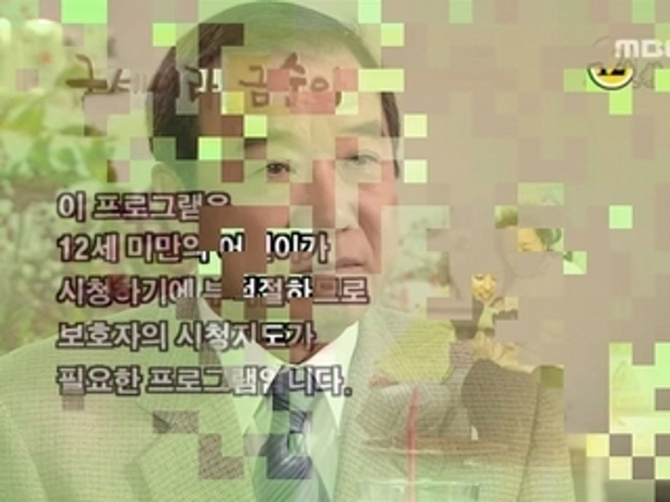 aja guem soon ep120 part 1 of 2 [chi subs]
