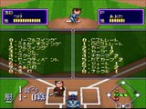 19 Downtown Nekketsu Baseball Monogatari Soundtrack - Hattori Academy