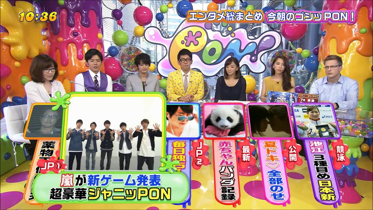 20160627 PON