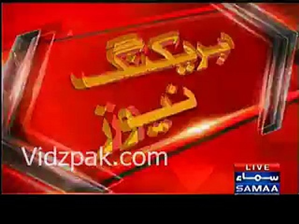 Mulk jal raha hai aur Nawaz Sharif mehnge store mai shopping kar rahe hain --- SAMAA NEWS