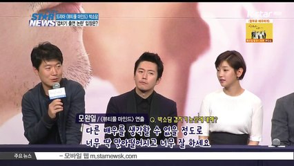 [뷰티풀 마인드] 박소담, '겹치기 출연 논란'에 처음으로 입 열어