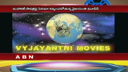 Hollywood Actress in Savitri BioPic