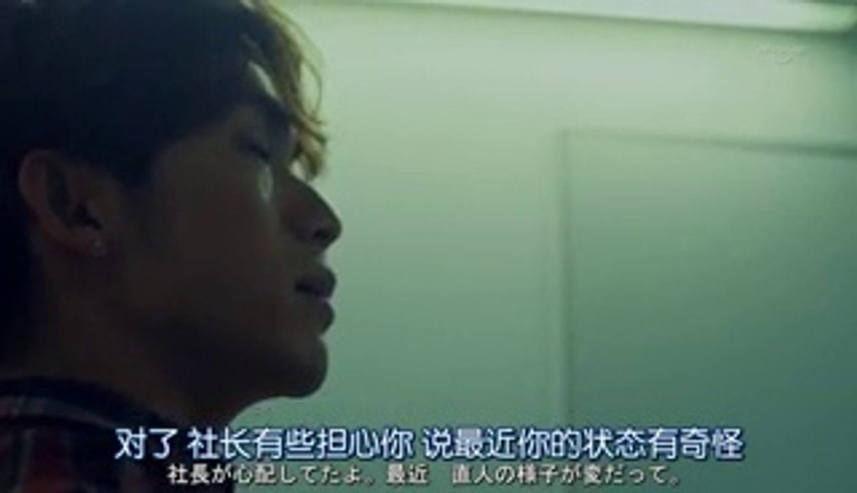 暗夜英雄naoto 第10集 Night Hero Naoto Ep 10 Video Dailymotion