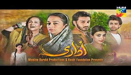 Udaari Episode 13 HD Promo Hum TV Drama 26 June 2016 -