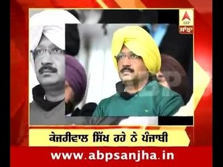 26.06.2016: Headlines of 4 PM on ABP Sanjha