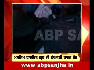 25.06.2016: Headlines of 12 Noon on ABP Sanjha