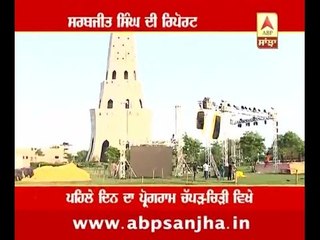 Baba Banda Singh Bahadar's 300th Martyr's anniversary