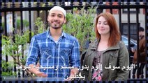 مسلم يريد الزواج بمسيحية شوف ردة فعل الناس في امريكا