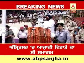 Bikram Majithia unfurls Tri-colour wrong way