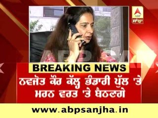 BREAKING NEWS: Punjab govt. two CPS will not hoist flag tommorrow