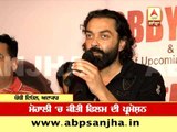 Bobby Deol reveals the secret behind his look