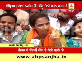 Navjot kaur Sidhu sits on Hunger strike against own government