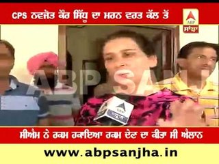 Navjot Kaur Sindhu going to sit on Hunger Strike