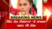 BREAKING:  Cremation of died girl denied in Sangrur