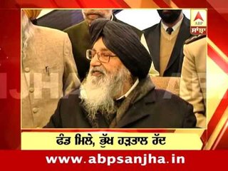 10th August: Today's headlines on ABP SANJHA