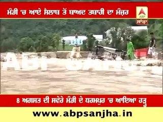 Aftermath of flash flood in Mandi, ABP NEWS on ground zero- PART 3