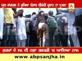 Youth Congress burnt effigy of Kamal Sharma