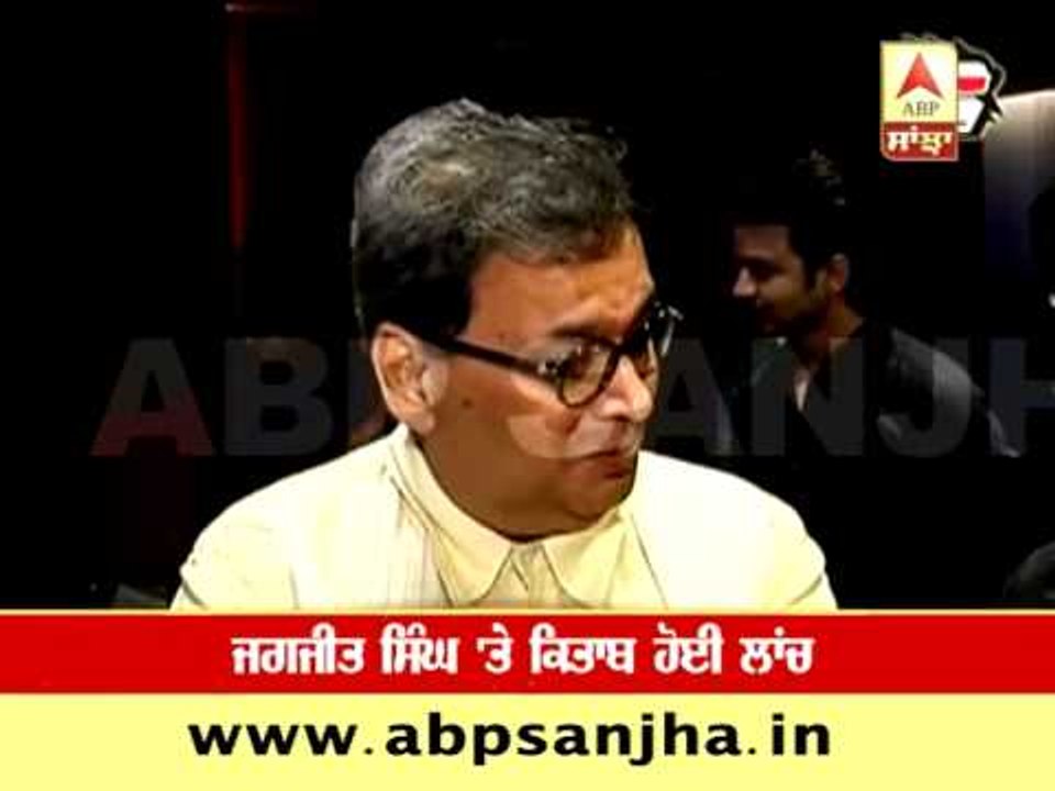 Book on Jagjit Singh launched!