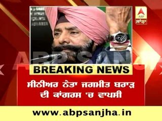 Breaking: Jagmeet Brar returns to Congress