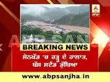 BREAKING: Flood like situation in Himachal's Mandi