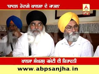 'CM Badal will be murderer of Surat Singh Khalsa'