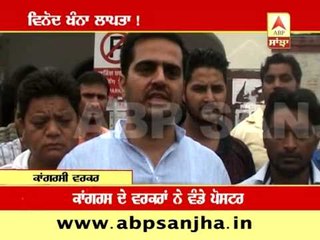 Vinod Khanna is missing !