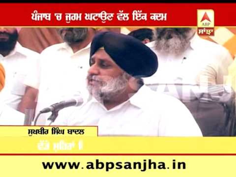 Security system in punjab will be upgraded