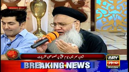 Shan e Sehar – 27 June 2016