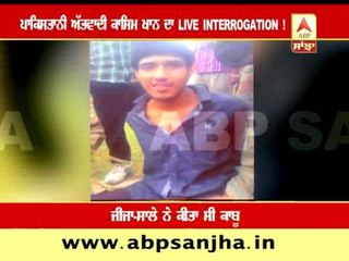 Pakistani terrorist kasim khan being interrogated by villgagers