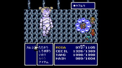 Final Fantasy IV (ファイナルファンタジーIV) Part 11