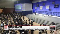 Brexit takes centre stage in China at 'Summer Davos'