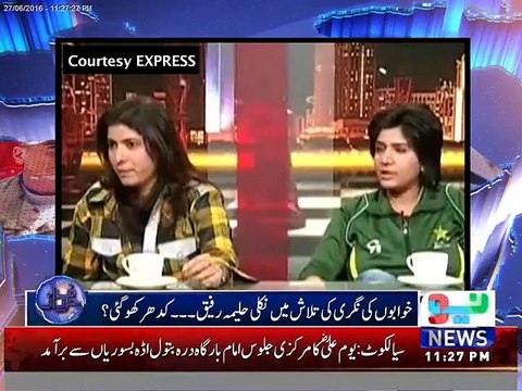 Orya Maqbol Jan Crushed Q Mobile and Women Cricket Team