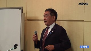 正論の会　西村眞悟  演題【日本再興】 part.2 平成22年　9月16日