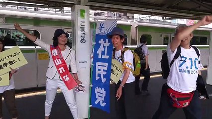 社民党増山れな　山手線一周アクション