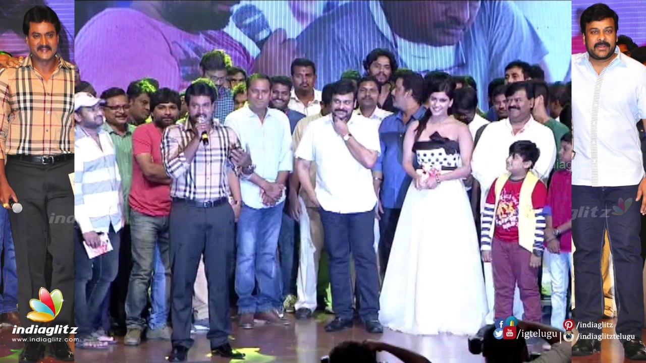 Sunil Speech at Jakkanna Audio Launch | Chiranjeevi | Mannara | Songs |