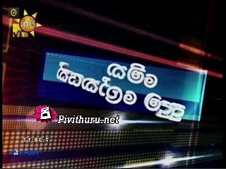 meka puduma 27.06.2016