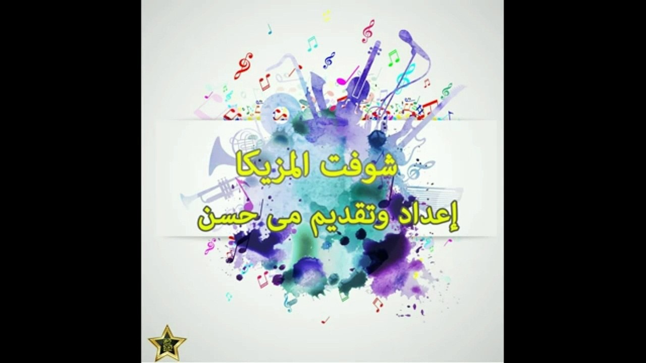 حكايات عازف القيثارة