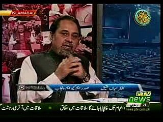 Mian Ateeq With Samina Waqar On PTV News 26 June 2016