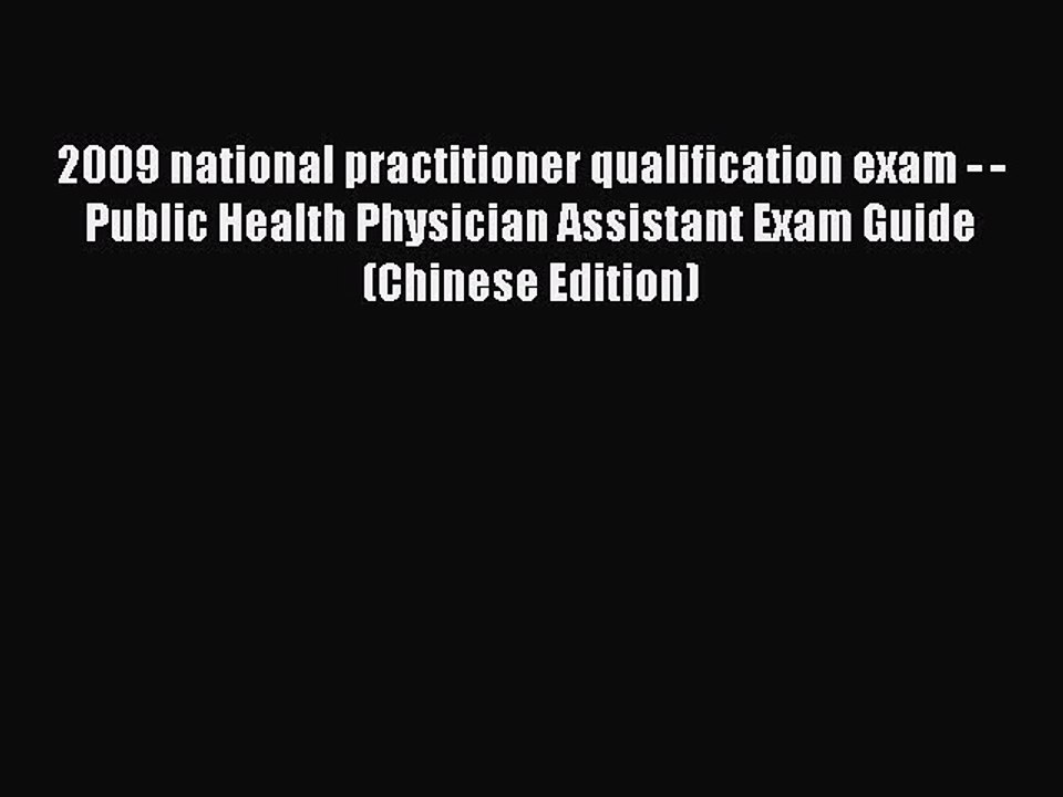 Read 2009 national practitioner qualification exam - - Public Health Physician Assistant Exam