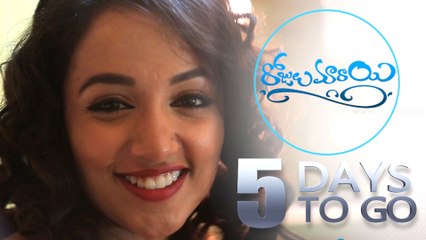 Rojulu Marayi Latest Trailer | Maruthi | Dil Raju | Tejaswi Madivada | Tollywood Trailers