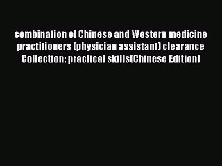 Read combination of Chinese and Western medicine practitioners (physician assistant) clearance
