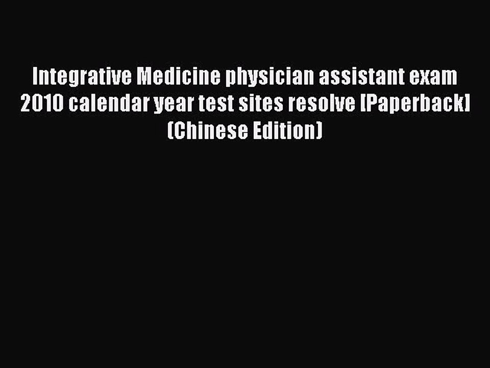 Read Integrative Medicine physician assistant exam 2010 calendar year test sites resolve [Paperback](Chinese