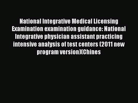 Read National Integrative Medical Licensing Examination examination guidance: National Integrative