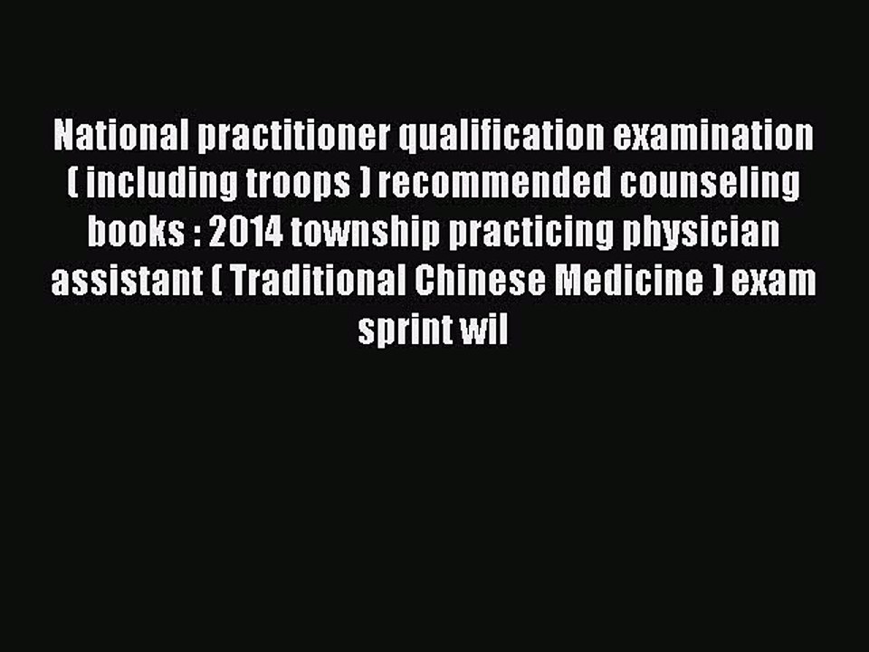 Read National practitioner qualification examination ( including troops ) recommended counseling