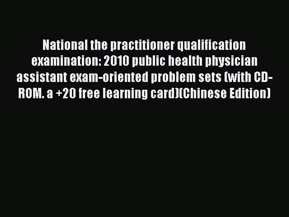 Read National the practitioner qualification examination: 2010 public health physician assistant