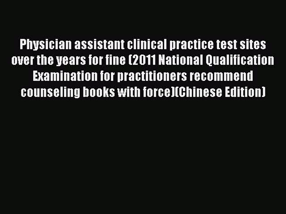 Read Physician assistant clinical practice test sites over the years for fine (2011 National