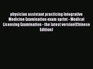 Read physician assistant practicing Integrative Medicine Examination exam sprint - Medical